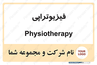 , اشعه , درمانی , 