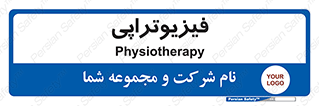 , اشعه , درمانی , 