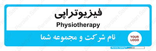  , اشعه , درمانی , 