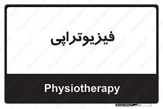  , اشعه , درمانی , 