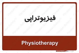  , اشعه , درمانی , 