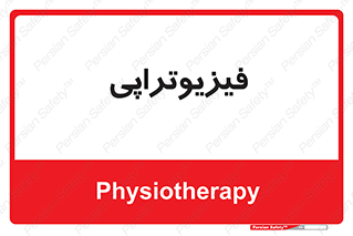  , اشعه , درمانی , 