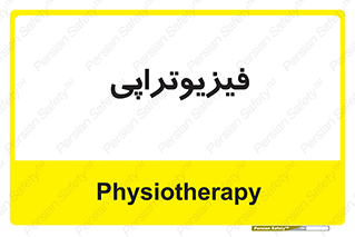  , اشعه , درمانی , 