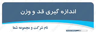  , میزان , محاسبه , طول , جرم , 