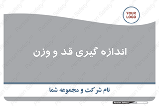  , میزان , محاسبه , طول , جرم , 