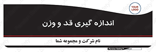  , میزان , محاسبه , طول , جرم , 