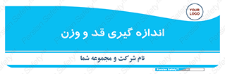  , میزان , محاسبه , طول , جرم , 