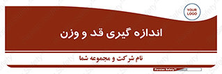  , میزان , محاسبه , طول , جرم , 