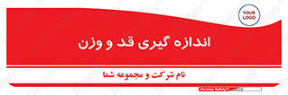  , میزان , محاسبه , طول , جرم , 