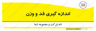  , میزان , محاسبه , طول , جرم , 