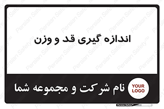  , میزان , محاسبه , طول , جرم , 