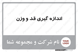  , میزان , محاسبه , طول , جرم , 