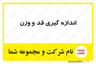  , میزان , محاسبه , طول , جرم , 