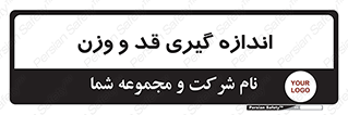  , میزان , محاسبه , طول , جرم , 