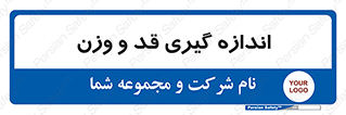  , میزان , محاسبه , طول , جرم , 