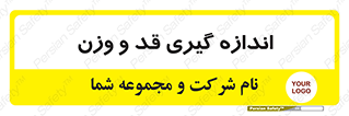  , میزان , محاسبه , طول , جرم , 