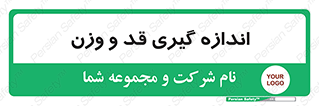  , میزان , محاسبه , طول , جرم , 