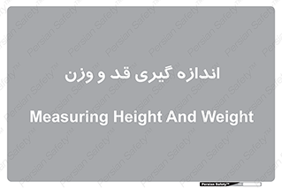  , میزان , محاسبه , طول , جرم , 