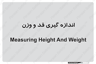  , میزان , محاسبه , طول , جرم , 