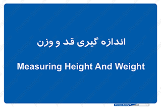  , میزان , محاسبه , طول , جرم , 