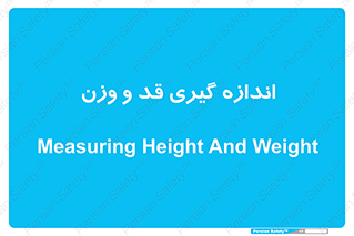  , میزان , محاسبه , طول , جرم , 
