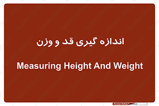  , میزان , محاسبه , طول , جرم , 
