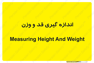  , میزان , محاسبه , طول , جرم , 