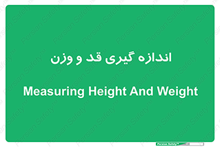  , میزان , محاسبه , طول , جرم , 
