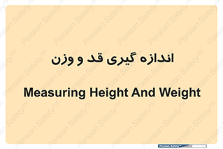 , میزان , محاسبه , طول , جرم , 