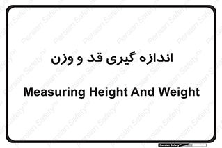  , میزان , محاسبه , طول , جرم , 
