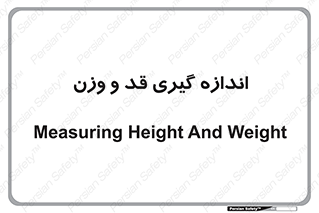  , میزان , محاسبه , طول , جرم , 