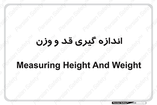  , میزان , محاسبه , طول , جرم , 