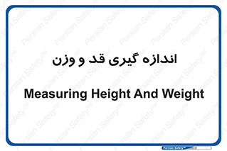  , میزان , محاسبه , طول , جرم , 