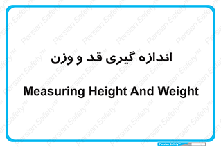  , میزان , محاسبه , طول , جرم , 