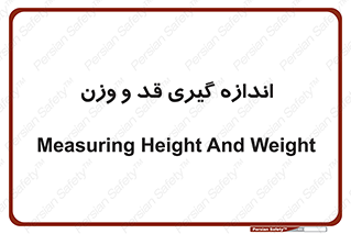  , میزان , محاسبه , طول , جرم , 