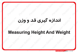  , میزان , محاسبه , طول , جرم , 