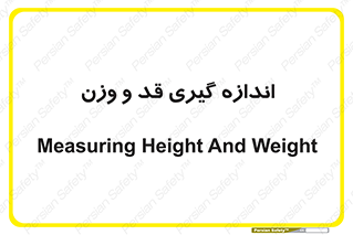  , میزان , محاسبه , طول , جرم , 