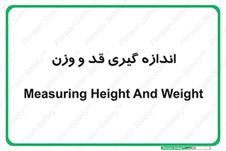  , میزان , محاسبه , طول , جرم , 
