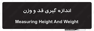  , میزان , محاسبه , طول , جرم , 