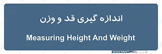  , میزان , محاسبه , طول , جرم , 