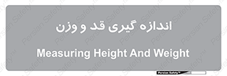  , میزان , محاسبه , طول , جرم , 