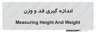  , میزان , محاسبه , طول , جرم , 