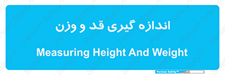  , میزان , محاسبه , طول , جرم , 
