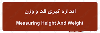  , میزان , محاسبه , طول , جرم , 