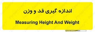 , میزان , محاسبه , طول , جرم , 