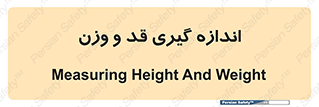  , میزان , محاسبه , طول , جرم , 
