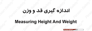  , میزان , محاسبه , طول , جرم , 