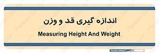  , میزان , محاسبه , طول , جرم , 