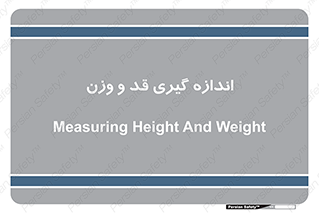  , میزان , محاسبه , طول , جرم , 