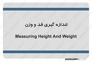  , میزان , محاسبه , طول , جرم , 